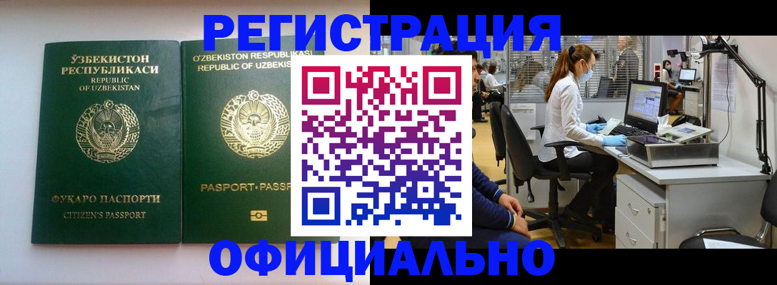 прописка для военкомата в Новой Ляле